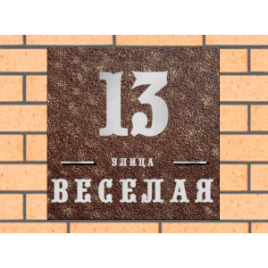 Квадратная рельефная литая табличка на дом купить в Усть-Джегуте артикул ЛТ013 коричневая с патиной